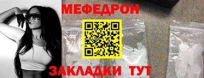 ПСИЛОЦИБИНОВЫЕ ГРИБЫ Краснокаменск