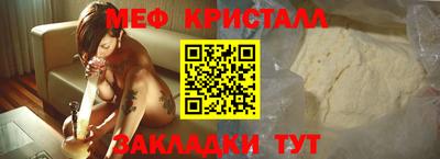 дживик Краснознаменск