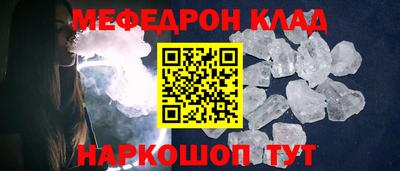 ПСИЛОЦИБИНОВЫЕ ГРИБЫ Краснокаменск