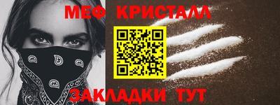 дживик Краснознаменск
