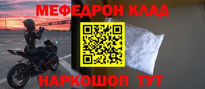 ПСИЛОЦИБИНОВЫЕ ГРИБЫ Краснокаменск