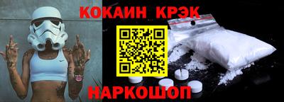ПСИЛОЦИБИНОВЫЕ ГРИБЫ Краснокаменск