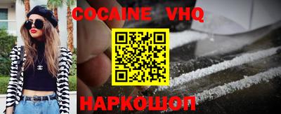 спиды Краснодар