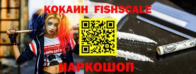 спиды Краснодар