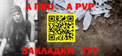 ПСИЛОЦИБИНОВЫЕ ГРИБЫ Краснокаменск