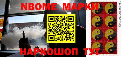 ПСИЛОЦИБИНОВЫЕ ГРИБЫ Краснокаменск