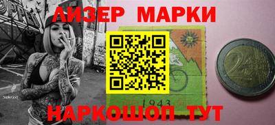дживик Краснознаменск
