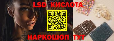 спиды Краснодар
