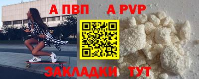спиды Краснодар