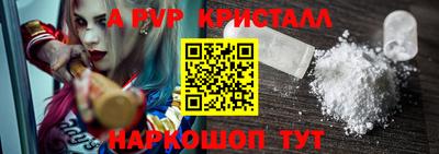 спиды Краснодар