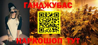 спиды Краснодар