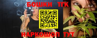 ПСИЛОЦИБИНОВЫЕ ГРИБЫ Краснокаменск