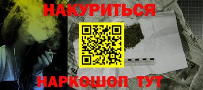 ПСИЛОЦИБИНОВЫЕ ГРИБЫ Краснокаменск