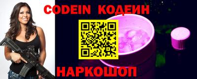 ПСИЛОЦИБИНОВЫЕ ГРИБЫ Краснокаменск