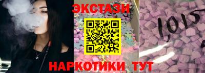 спиды Краснодар