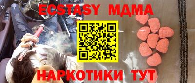 спиды Краснодар