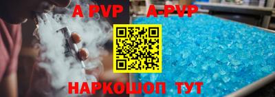 спиды Краснодар