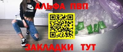 дживик Краснознаменск