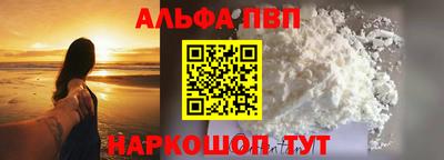 спиды Краснодар