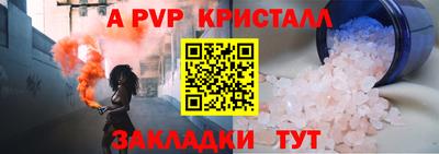 ПСИЛОЦИБИНОВЫЕ ГРИБЫ Краснокаменск