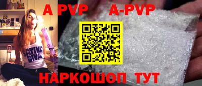 спиды Краснодар