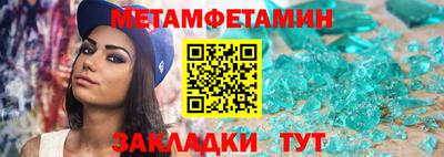 спиды Краснодар