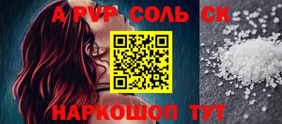 ПСИЛОЦИБИНОВЫЕ ГРИБЫ Краснокаменск