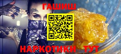 ПСИЛОЦИБИНОВЫЕ ГРИБЫ Краснокаменск