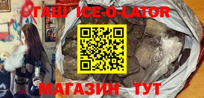 спиды Краснодар