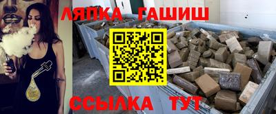 спиды Краснодар