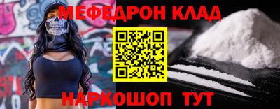 ПСИЛОЦИБИНОВЫЕ ГРИБЫ Краснокаменск