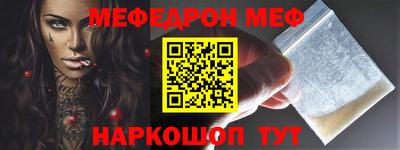 ПСИЛОЦИБИНОВЫЕ ГРИБЫ Краснокаменск