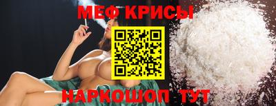 спиды Краснодар