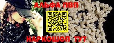 ПСИЛОЦИБИНОВЫЕ ГРИБЫ Краснокаменск