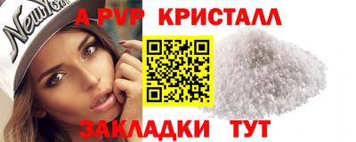 спиды Краснодар