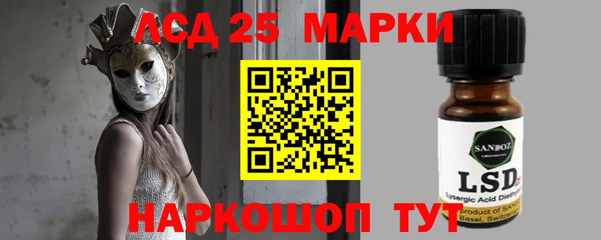 ЛСД экстази ecstasy  Лсд 25 экстази  Вход с VPN  Гусь-Хрустальный  ЛСД экстази кислота 