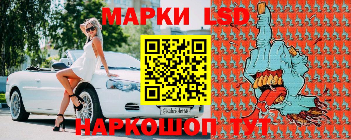 Марки N-bome 1,5мг Гусь-Хрустальный