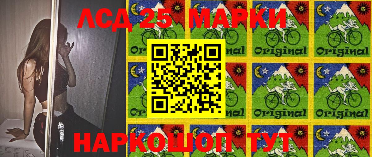 Марки 25I-NBOMe 1,5мг  Марки 25I-NBOMe 1,5мг  Гусь-Хрустальный  Вход с VPN 