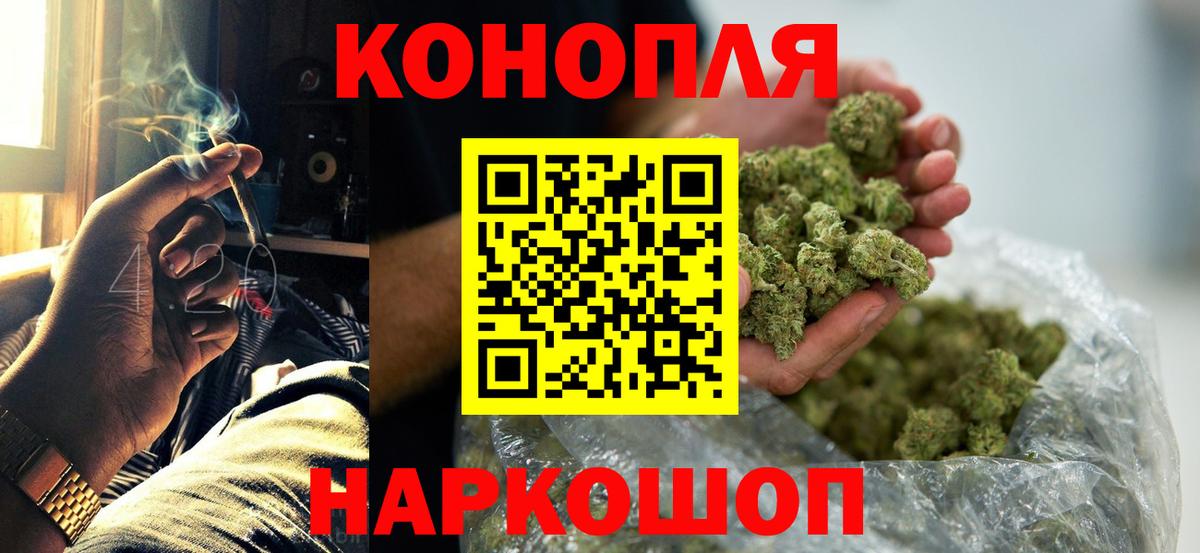 Гусь-Хрустальный  Конопля Amnesia  Вход с VPN  Бошки Шишки сатива  Бошки марихуана LSD WEED  Марихуана тримм 