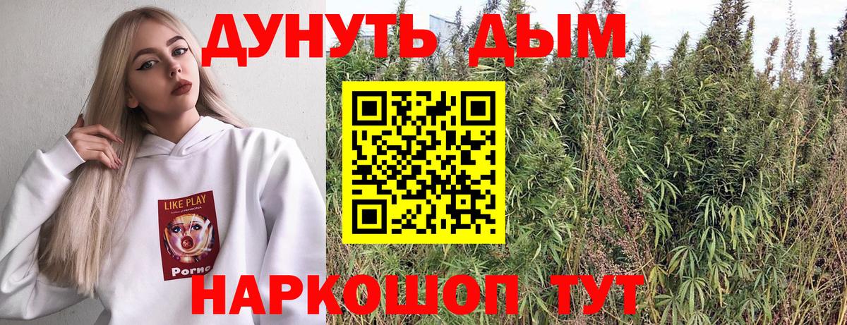 Шишки марихуана White Widow Гусь-Хрустальный